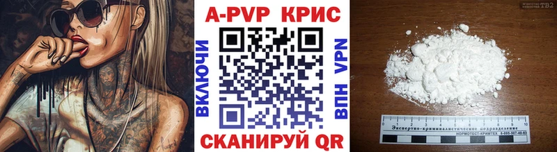 Alpha PVP крисы CK  закладка  Юрьевец 