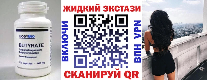 БУТИРАТ оксана купить наркоту Юрьевец