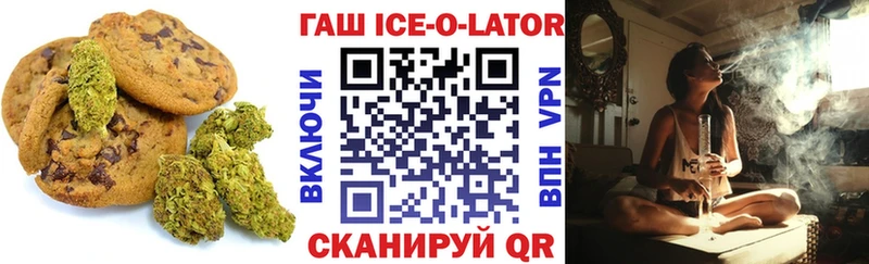 Canna-Cookies конопля  Юрьевец 