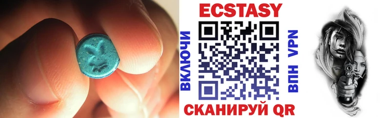 Экстази 250 мг  Юрьевец 