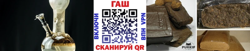 наркошоп  Юрьевец  сайты даркнета наркотические препараты  ГАШИШ хэш 
