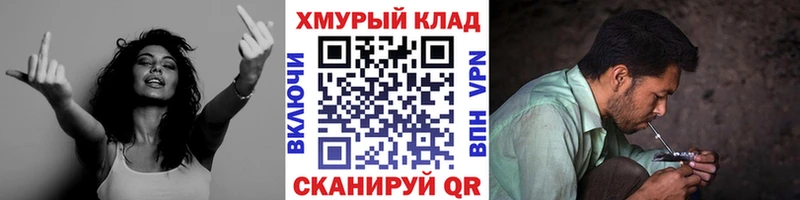 нарко площадка официальный сайт KRAKEN онион Героин хмурый Юрьевец хочу наркоту