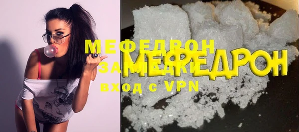 мефедрон мука Костерёво