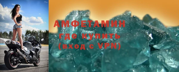 мефедрон мука Костерёво