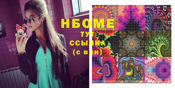 мефедрон мука Костерёво