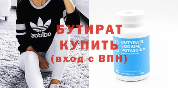 мефедрон мука Костерёво