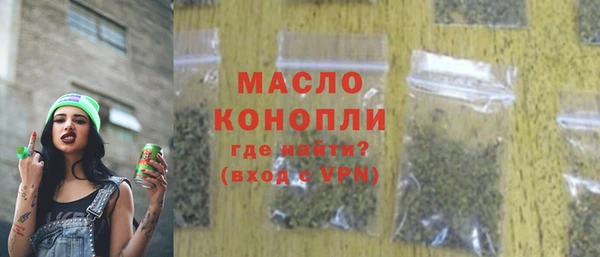мефедрон мука Костерёво