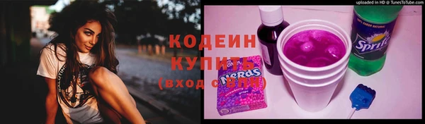 мефедрон мука Костерёво