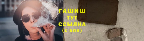 мефедрон мука Костерёво
