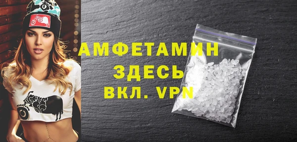 мефедрон мука Костерёво