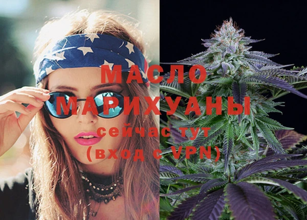 мефедрон мука Костерёво
