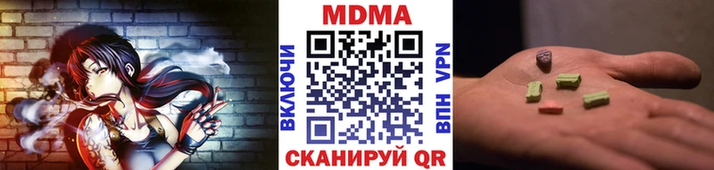 МДМА VHQ хочу Юрьевец