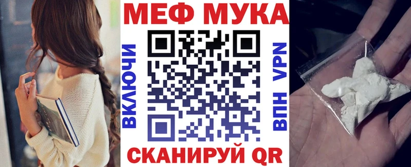 площадка телеграм  Юрьевец  МЕФ VHQ 