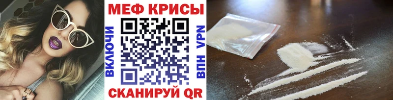 МЕФ мука Юрьевец