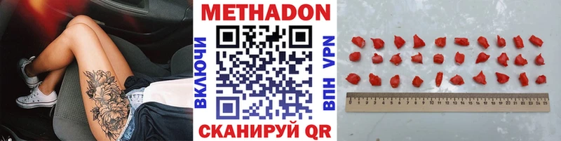 МЕТАДОН белоснежный  Юрьевец 
