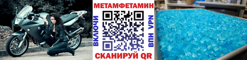МЕТАМФЕТАМИН витя  hydra зеркало  нарко площадка официальный сайт  Юрьевец 