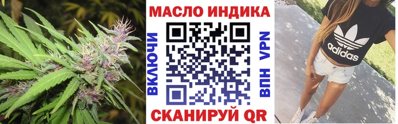 кракен ТОР  Юрьевец  ТГК жижа 